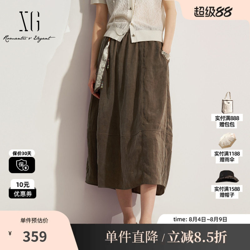 XG/雪歌XM203576A809咖色松紧A字半身裙挂件装饰基础中长伞裙女装