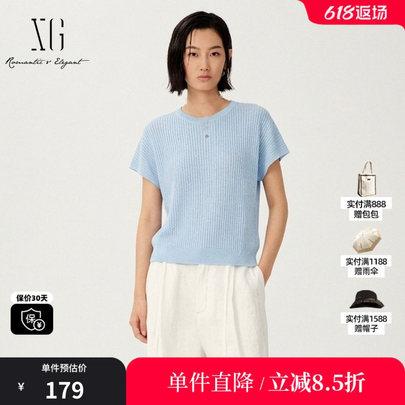 XG/雪歌XM211528A820 浅蓝色圆领短袖针织衫坑条直筒薄款上衣女装