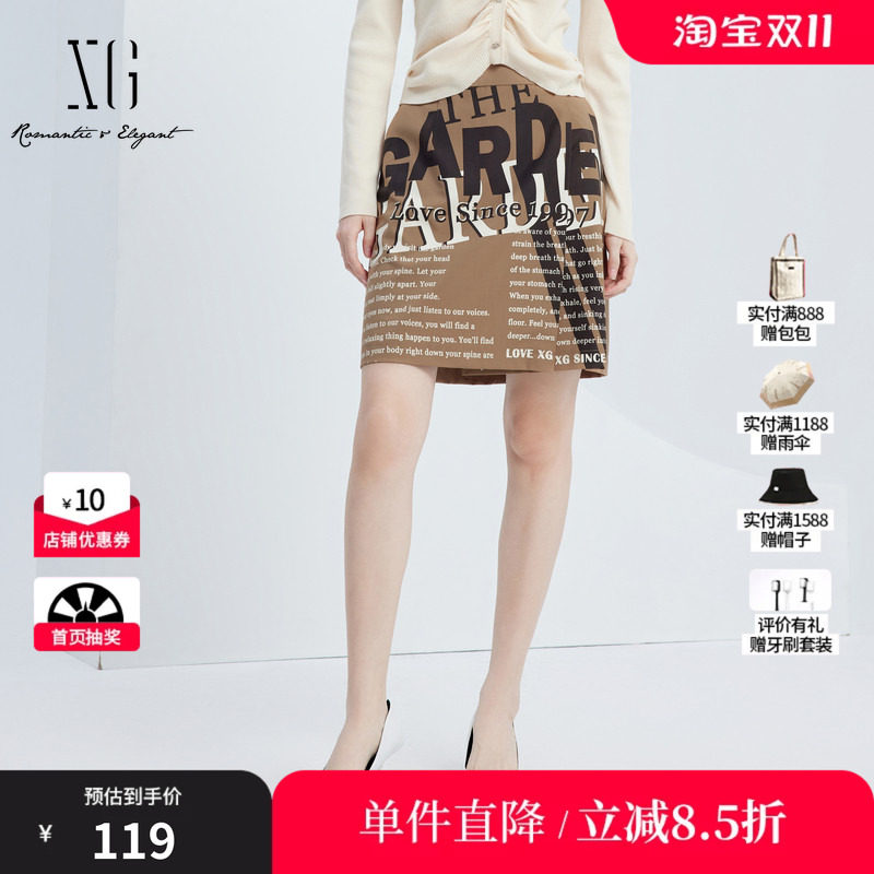 XG/雪歌XJ303003A309字母印花半身裙时尚秋季新款开叉A字短裙女装