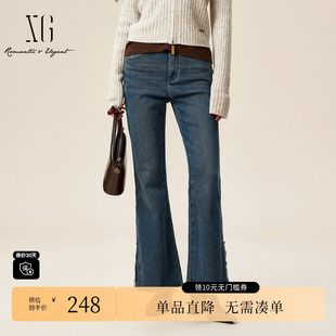 雪歌XJ402054A219做旧破边开叉牛仔裤 微喇长裤 时尚 新款 女 冬季