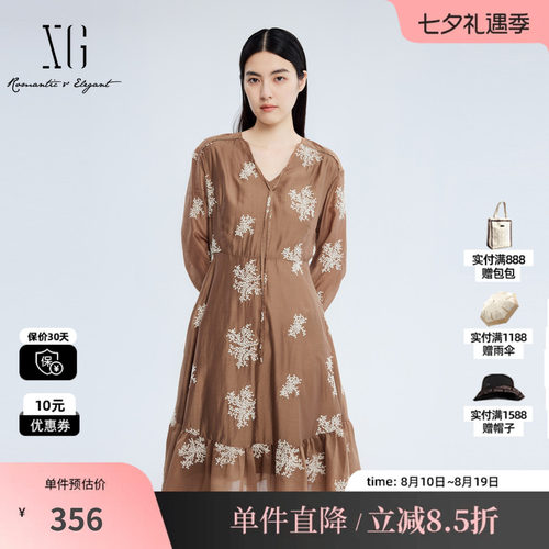 XG/雪歌XJ304012B133咖色莱赛尔连衣裙 时尚秋季新款印花A字裙女