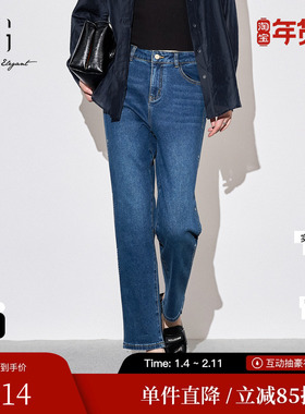 XG/雪歌XJ302009A319水洗蓝色牛仔裤时尚秋季新款印花直筒裤女装