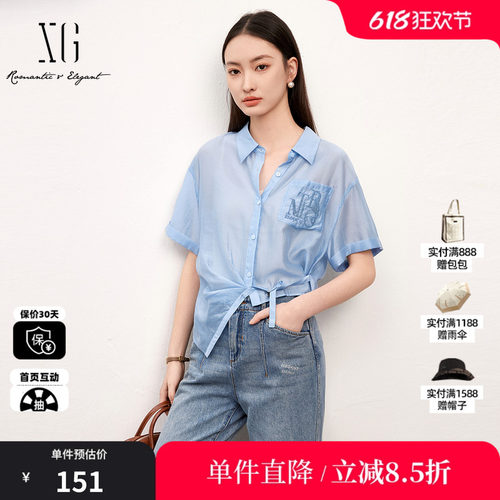 XG/雪歌XJ221004A521蓝色莱赛尔翻领衬衫夏季新款宽松短袖上衣女