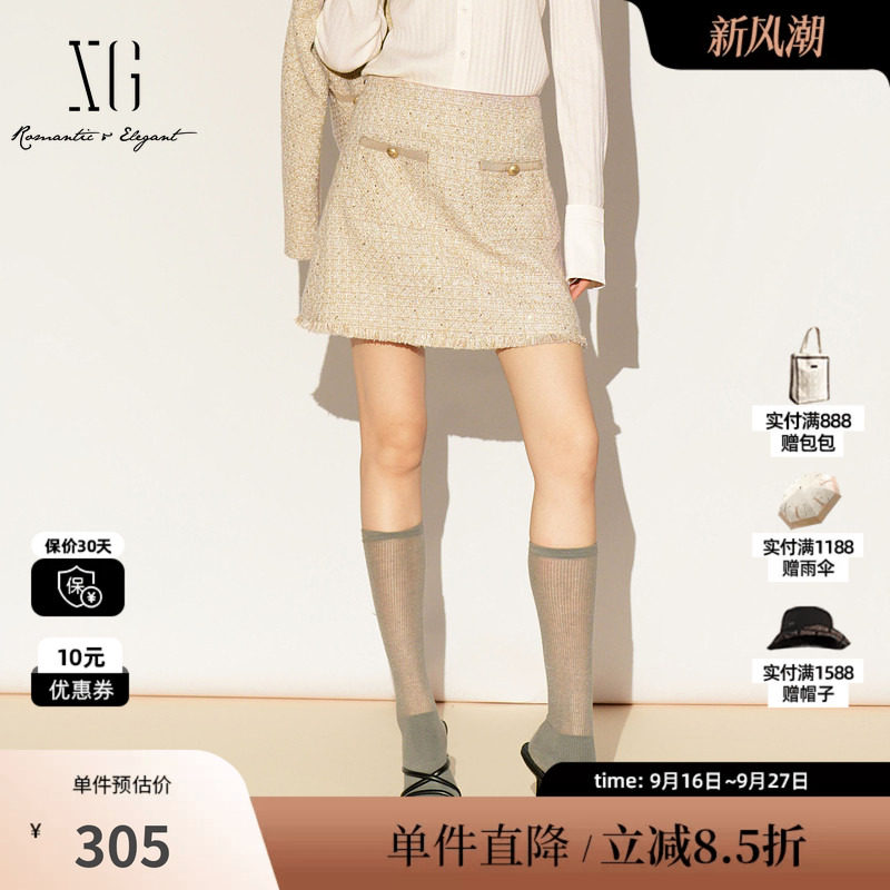 XG/雪歌XL103013B130浅黄色半身裙2026春季新款格纹包臀短裙女装