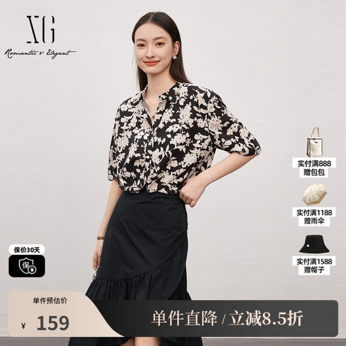 XG雪歌XK221645B806气质碎花淑女风衬衫时尚夏季新款莱赛尔上衣女
