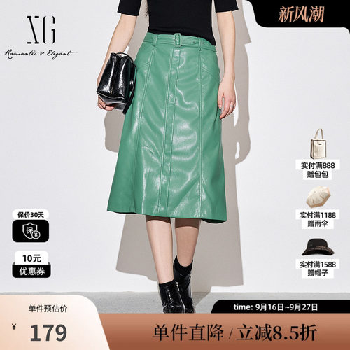 XG/雪歌XJ303010A445湖绿色半身裙时尚秋季新款高腰皮质A字裙女装