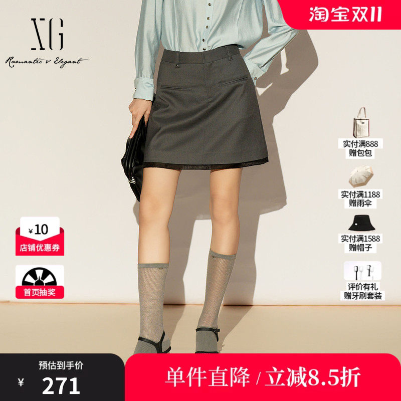 XG/雪歌XL103021A184撞色拼接半身裙2026春季新款灰色A字短裙女装