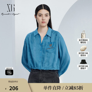 XG/雪歌XJ321018A319蓝色长袖衬衫2024秋季新款莱赛尔褶皱上衣女