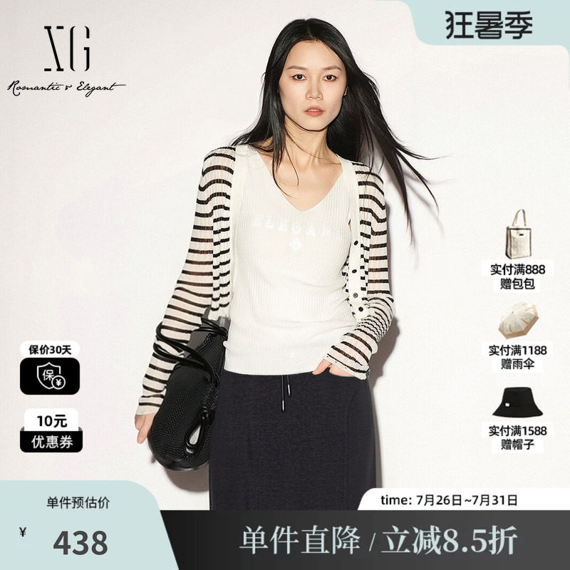 XG/雪歌 XL211026B299黑白条纹棉感长袖针织衫垫肩薄款罩衫开衫女
