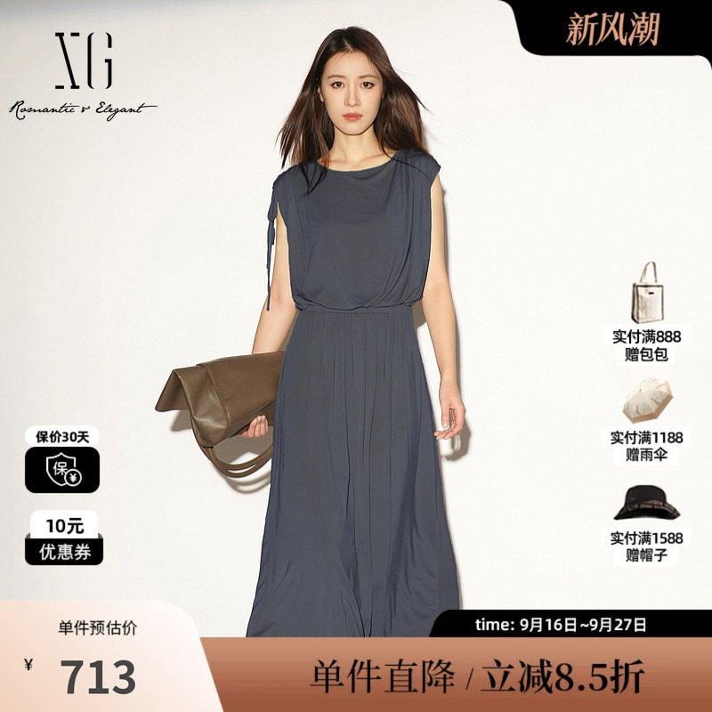 XG/雪歌 XL204046AE84灰色莱赛尔无袖连衣裙高腰直筒垂感中长裙女