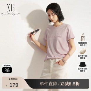 XG/雪歌XM201613A801粉紫色棉感短袖T恤印花正肩直筒休闲简约女装