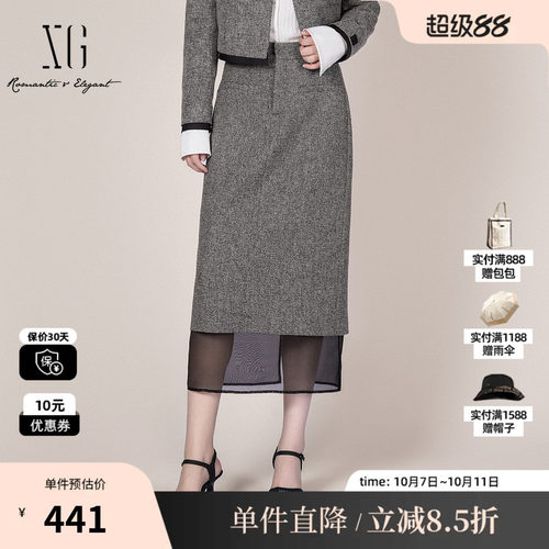 XG/雪歌XL103012B284网纱拼接直筒半身裙显瘦高级小香风中长裙女