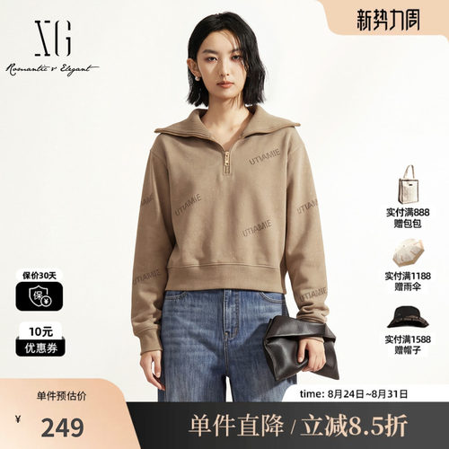 XG/雪歌 XK301684A809咖色字母印花针织翻领拼接长袖短款卫衣女装