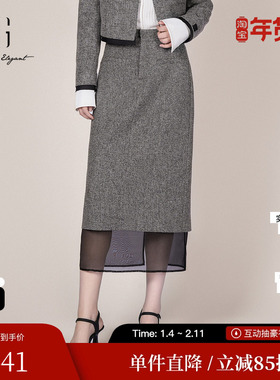 XG/雪歌XL103012B284网纱拼接直筒半身裙显瘦高级小香风中长裙女