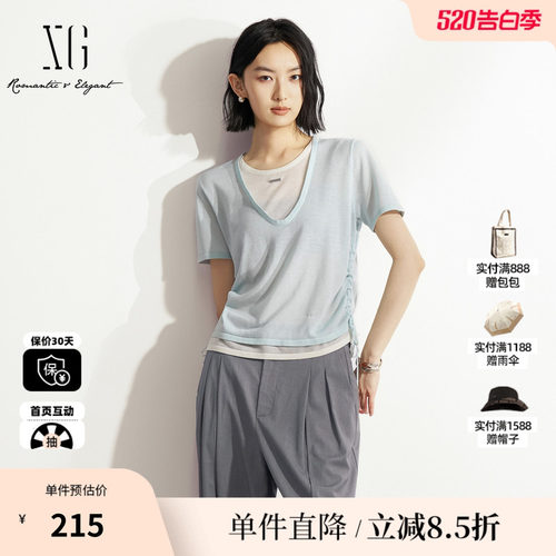 XG/雪歌XM211640A820 蓝白莱赛尔假两件短袖针织衫直筒收腰简约女