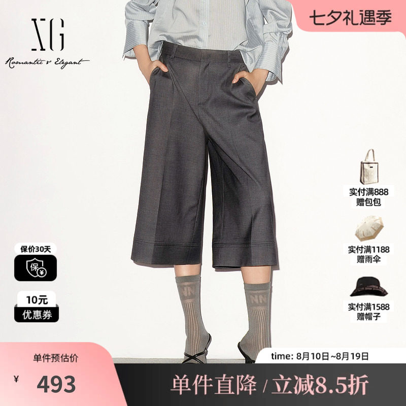 XG/雪歌XL302010A383深灰色直筒五分休闲裤A字通勤简约风中裤女装