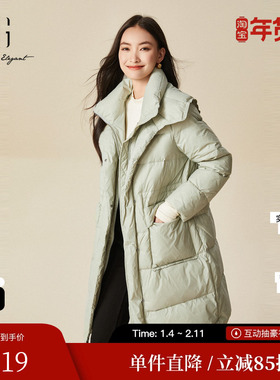 XG雪歌XJ406100A540浅绿色羽绒服时尚冬季新款中长款白鸭绒外套女