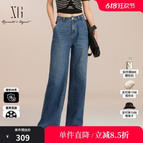 XG/雪歌XK202021A119 蓝色棉感直筒牛仔裤腰袢金属阔腿休闲长裤女