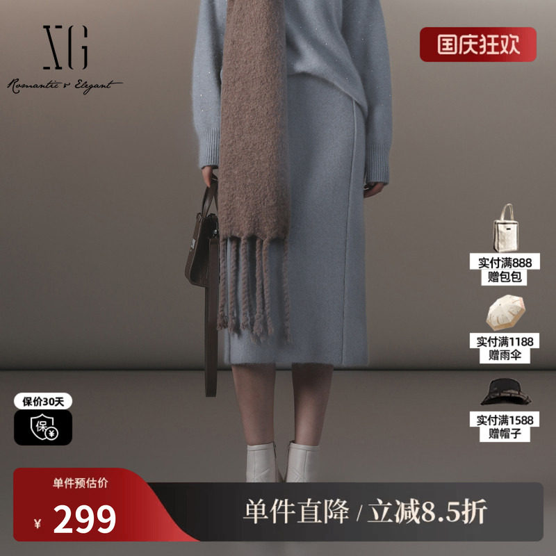 XG/雪歌XJ411081A727灰蓝色半身裙2024冬季新款中长款直筒裙女装