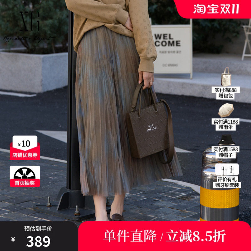 XG/雪歌XK303003B194扎染设计半身裙2025秋季新款碎花网纱长裙女