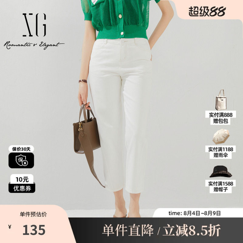 XG雪歌XJ202033A651白色水洗牛仔裤时尚夏季新款纯棉薄款直筒裤女
