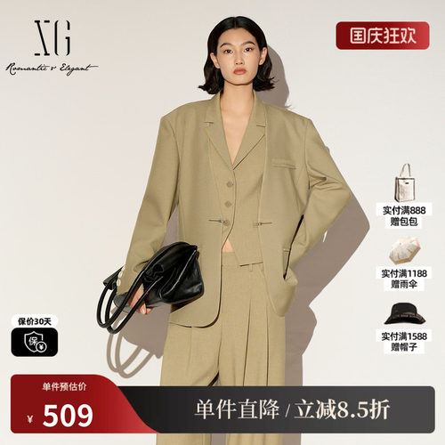 XG/雪歌XL107016A485 无领卡其西装外套宽松直筒挺括职场一手长女