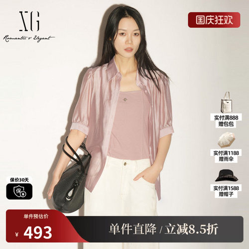 XG/雪歌 XL221019A517粉色莱赛尔短袖衬衫两件套配背心薄款上衣女