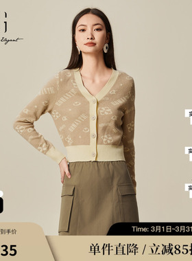 XG/雪歌XJ111018A273 卡其色创意提花设计毛针织衫短款长袖开衫女