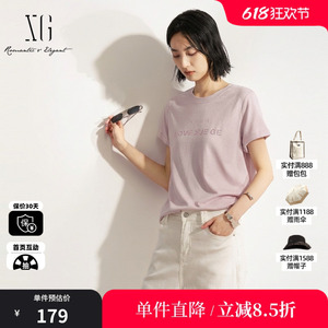 XG/雪歌XM201613A801粉紫色棉感短袖T恤印花正肩直筒休闲简约女装