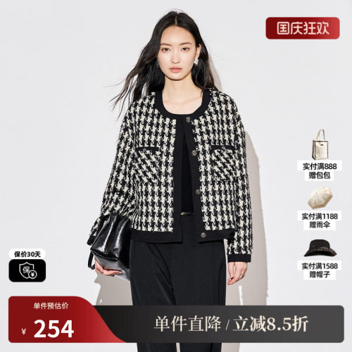XG/雪歌XJ307642B806小香风长袖外套时尚秋季新款花版短外套女装
