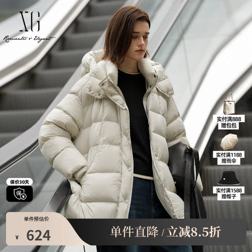 XG/雪歌XL406604A891 米白色一手长连帽羽绒服加厚保暖直筒鸭绒女