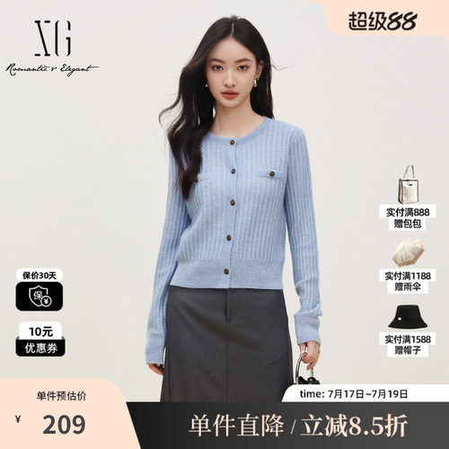 XG雪歌XJ311401A327螺纹设计长袖毛针织衫时尚秋季新款开衫外套女