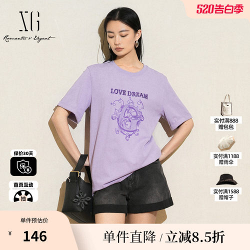 XG/雪歌XK201538A804纯棉字母亮片T恤时尚夏季新款宽松短袖上衣女