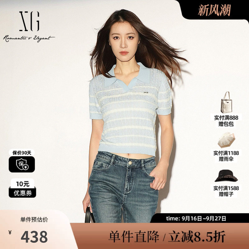 XG/雪歌XL211033B999 蓝白条纹polo领短袖针织衫麻花直筒正肩女装