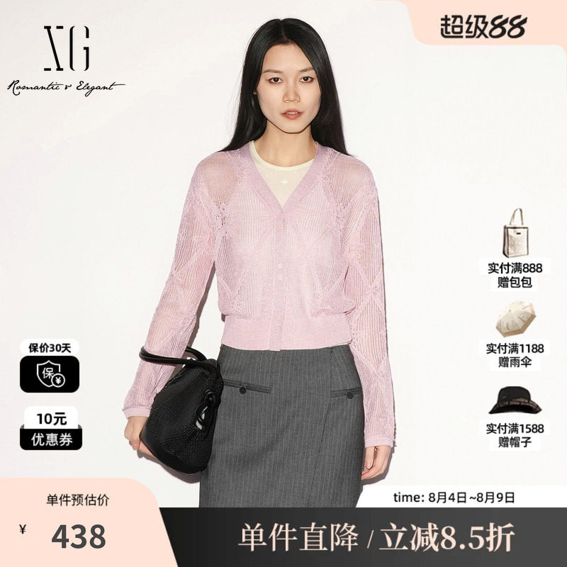 XG/雪歌 XL311021A108粉色镂空钩花长袖针织开衫薄款罩衫外套女装