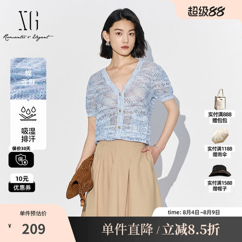 XG/雪歌XL211566B820棉感薄款毛针织衫2025夏季新款短袖开衫女装