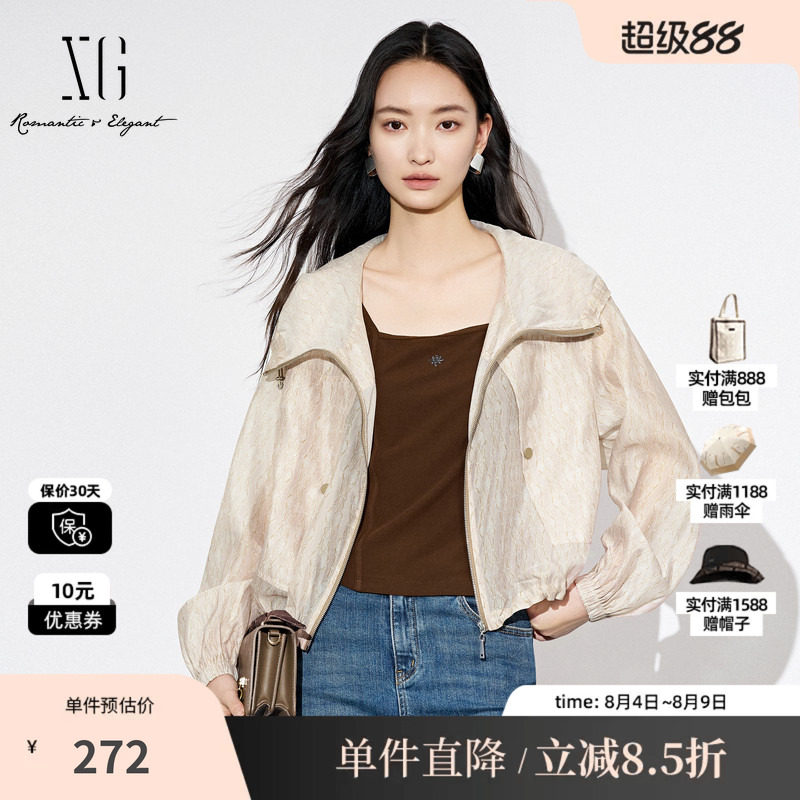 XG雪歌XJ307003B133浅咖色印花短外套时尚秋季新款连帽长袖上衣女