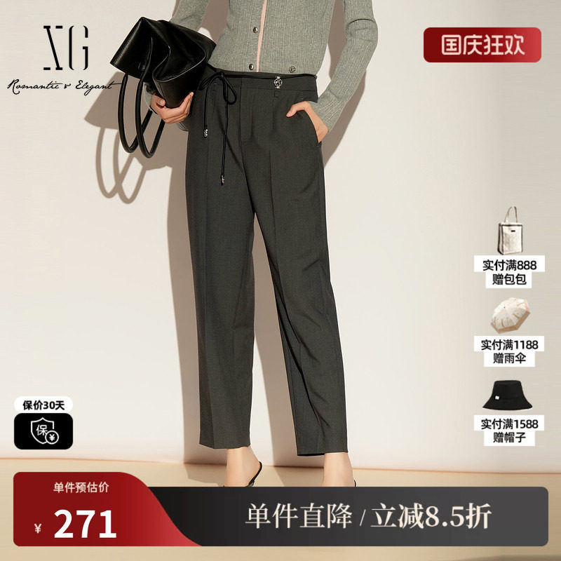 XG/雪歌XL102002A383 灰色直筒九分裤锥形小脚通勤休闲西装长裤女