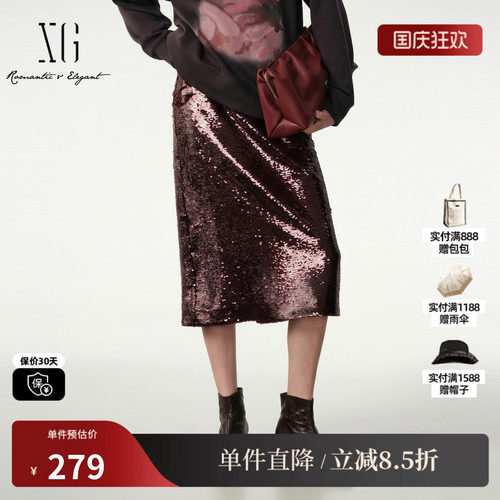 XG/雪歌 XK403793A815酒红色亮片松紧拼接直筒半身裙高级简约女装