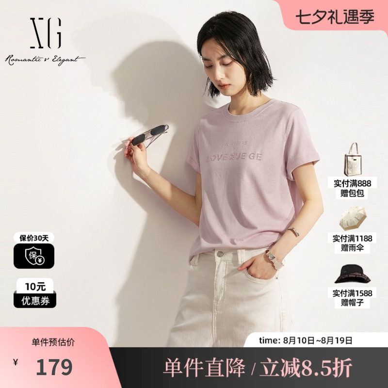 XG/雪歌XM201613A801粉紫色棉感短袖T恤印花正肩直筒休闲简约女装