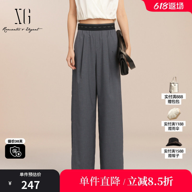 XG/雪歌XK202008A383 灰色直筒休闲裤松紧腰阔腿字母西装长裤女装