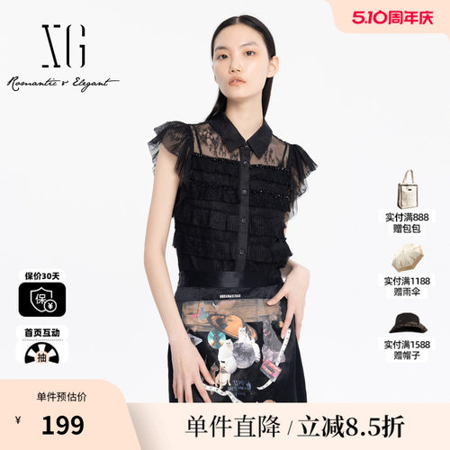 XG雪歌XJ221018A790黑色蕾丝拼接衬衫时尚夏季新款短袖钉珠上衣女