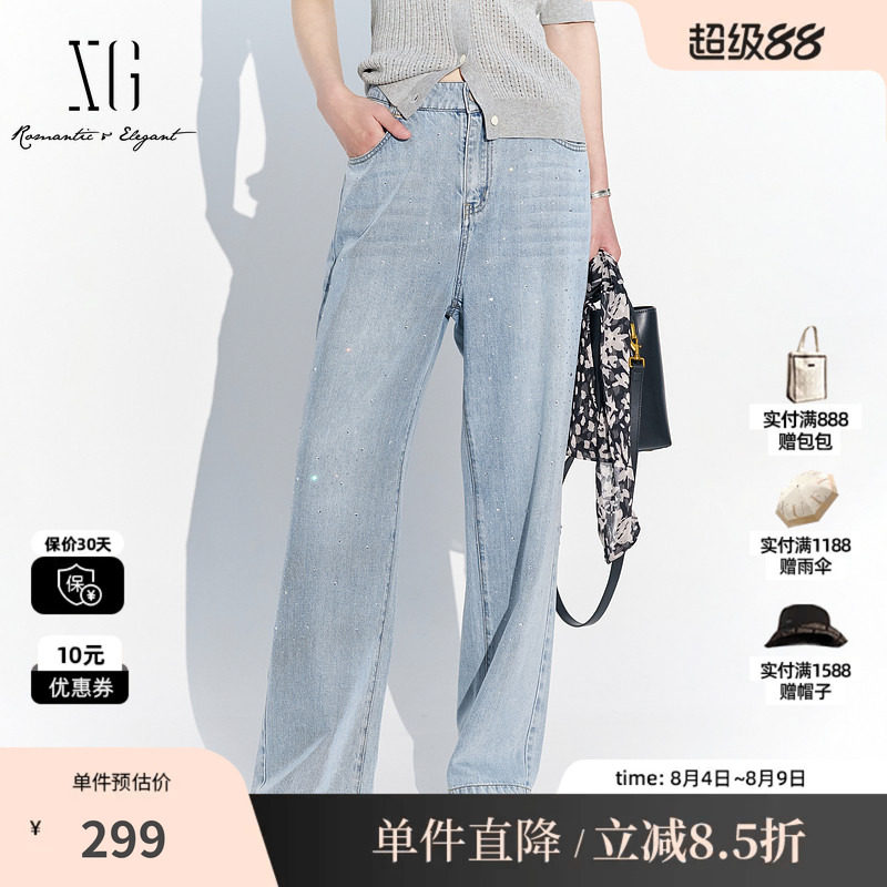 XG/雪歌XL212553A819浅蓝色微弹牛仔裤2025夏季新款水洗直筒裤女