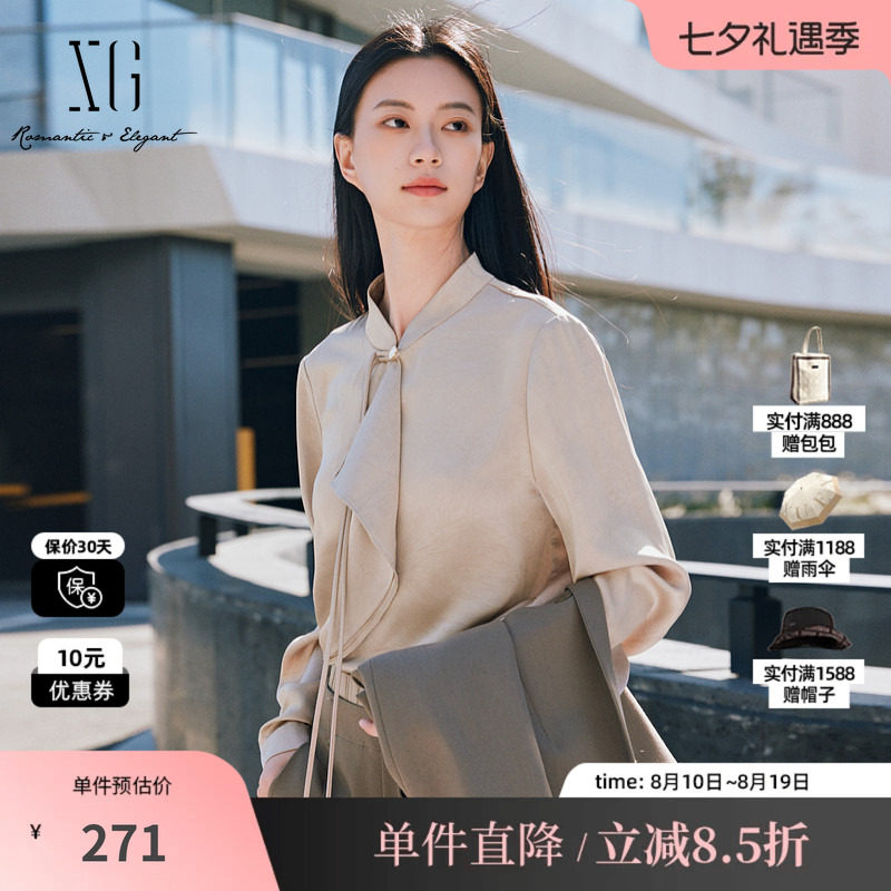 XG/雪歌XL121022A263缎面立领长袖衬衫直筒淑女荷叶边垂感中式女