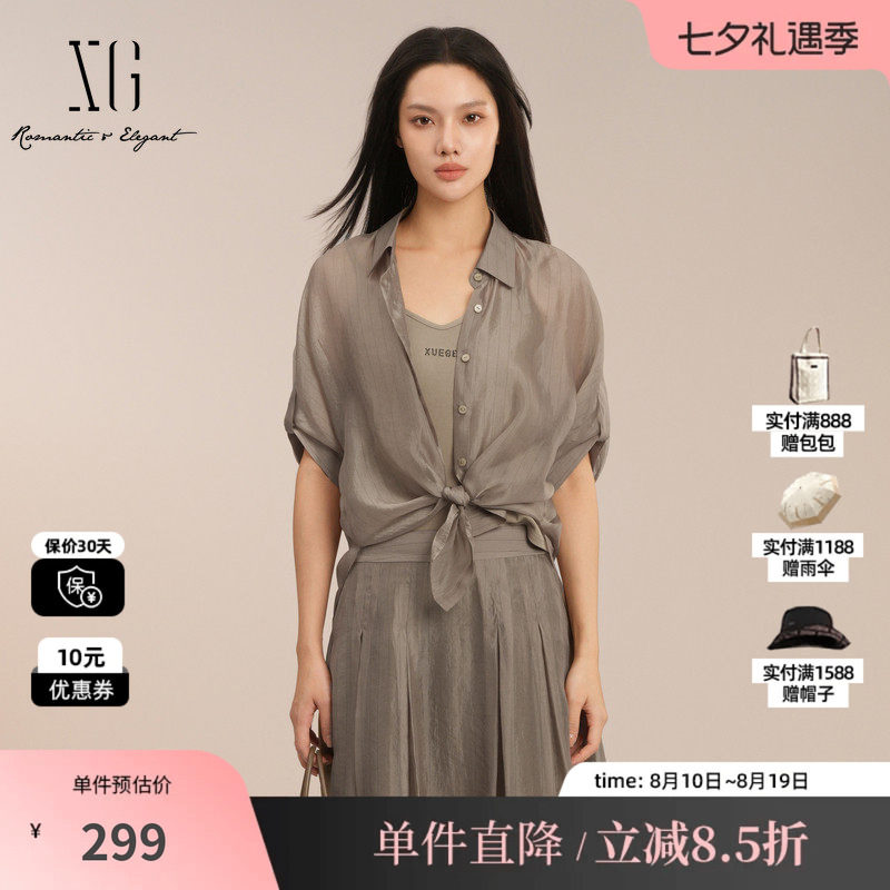 XG雪歌XK221030A273两件套短袖衬衫2025夏季新款卡其色薄款上衣女