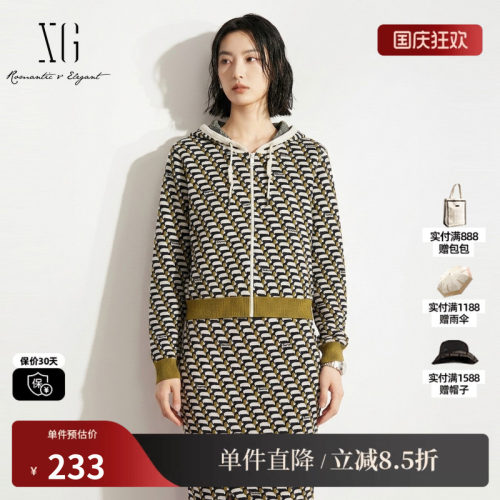 XG/雪歌 XJ311718B806花版满印老花羊毛混纺连帽针织外套开衫女装