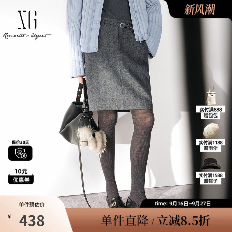 XG/雪歌XL403013B184灰色羊毛混纺西装斜纹A字半身裙包臀中裙女装