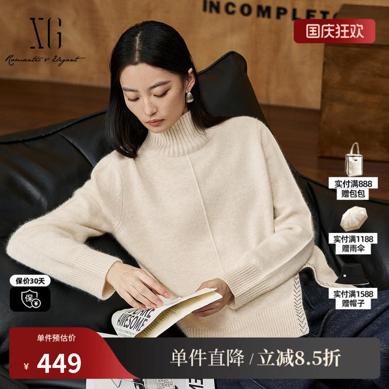 XG/雪歌XK411038A660 米色高领长袖毛衣厚款羊毛混纺套头毛衫女装