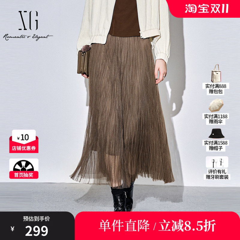 XG/雪歌XK303022A172咖啡色半身裙2025秋季新款网纱百褶长裙女装