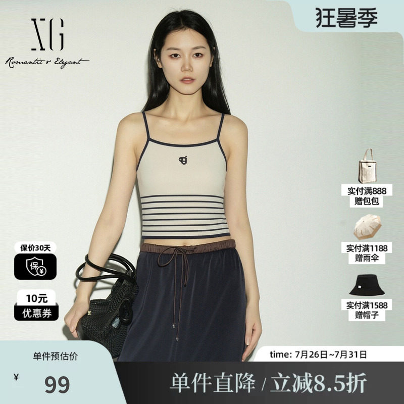 XG/雪歌XK211557A828 白色细肩带遮副乳吊带背心条纹海军风内搭女